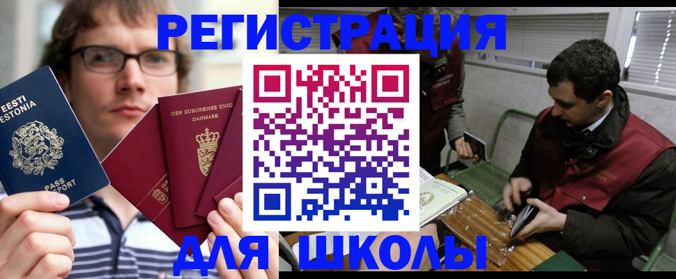 прописка законно в Мантурово