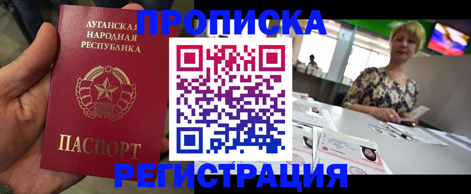 временная регистрация собственник в Мантурово